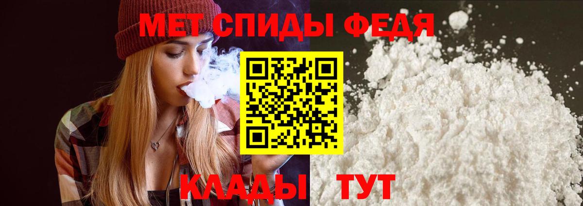 Amphetamine  Amphetamine  Вход с VPN  Амфетамин Розовый  Чехов 