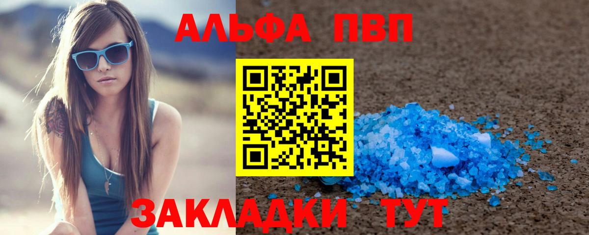 APVP СК КРИС Чехов