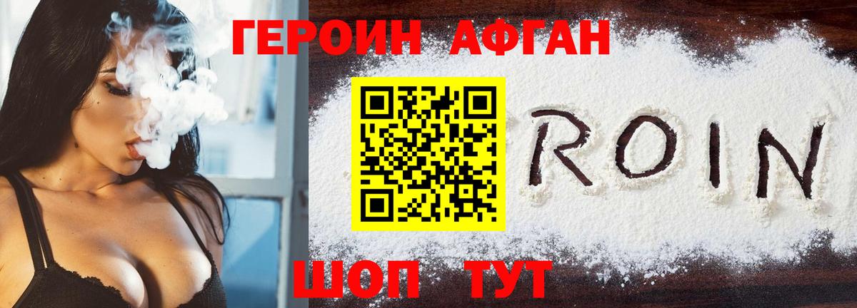 Чехов  Героин VHQ  Вход с VPN 