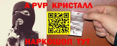 соль ск Заводоуковск