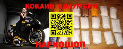 амф Заволжье