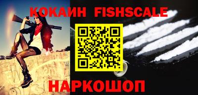 соль ск Заводоуковск