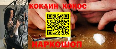соль ск Заводоуковск