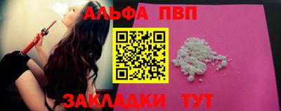 гашик Жуковский