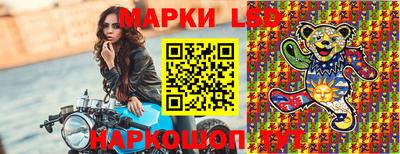 соль ск Заводоуковск
