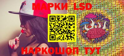 гашик Жуковский