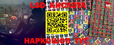 соль ск Заводоуковск