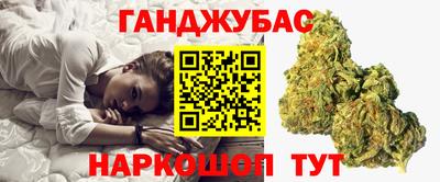 гашик Жуковский