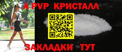соль ск Заводоуковск