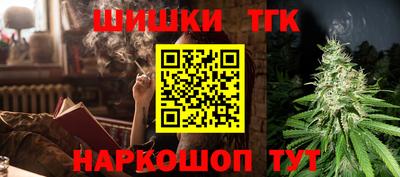 молекула духа Новодвинск