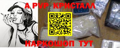 соль ск Заводоуковск