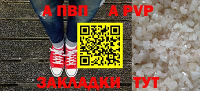 гашик Жуковский