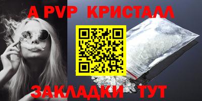 соль ск Заводоуковск