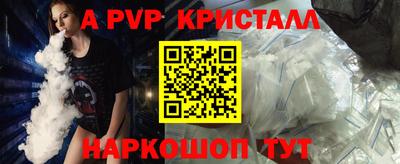 гашик Жуковский