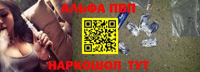 амф Заволжье
