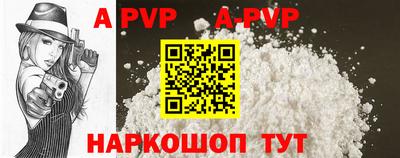 амф Заволжье