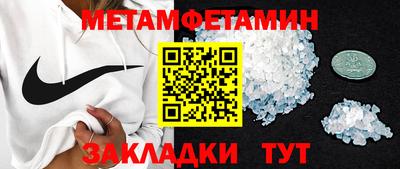 соль ск Заводоуковск