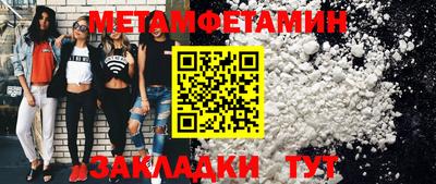 гашик Жуковский