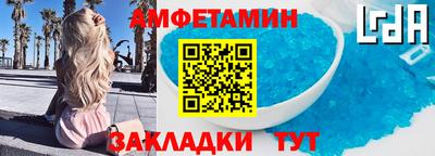 гашик Жуковский