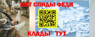 соль ск Заводоуковск