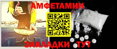 гашик Жуковский