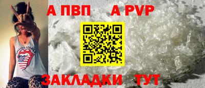 амф Заволжье