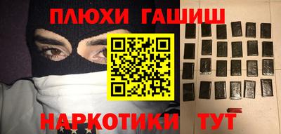 амф Заволжье