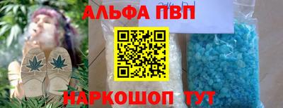 соль ск Заводоуковск