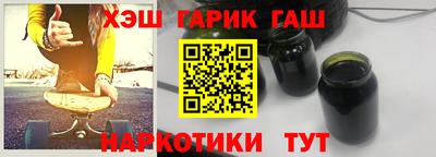 соль ск Заводоуковск