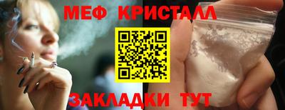 амф Заволжье