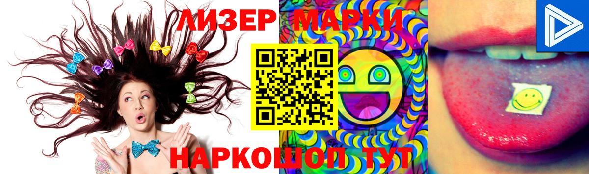LSD-25 экстази ecstasy  Вход с VPN  Чехов  ЛСД экстази кислота 