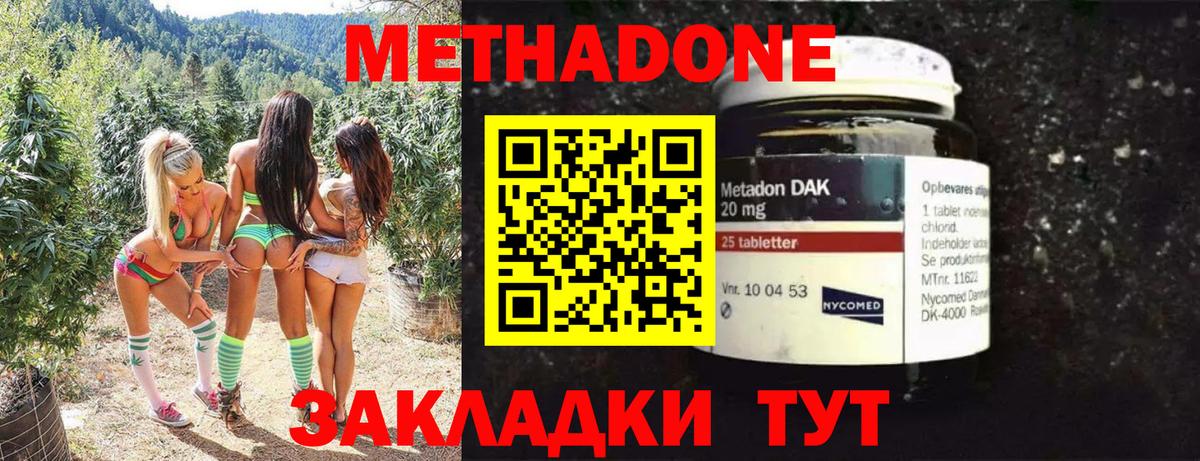 ГАШИШ  NBOMe  Cocaine  Меф МЯУ МЯУ кристаллы  Чехов  Вход с VPN  Гашиш 