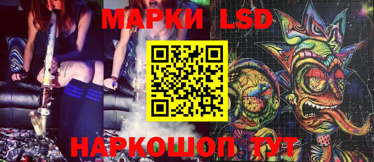 Наркотические марки 1,5мг  Вход с VPN  Чехов 