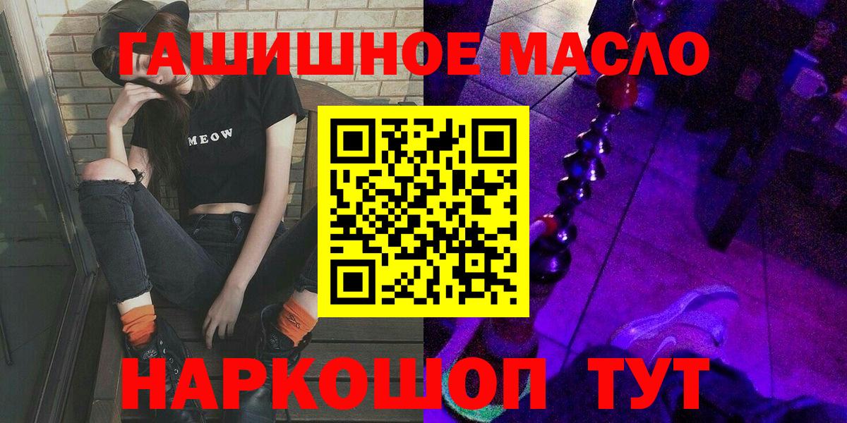 Дистиллят ТГК жижа  Вход с VPN  Дистиллят ТГК вейп  Чехов 