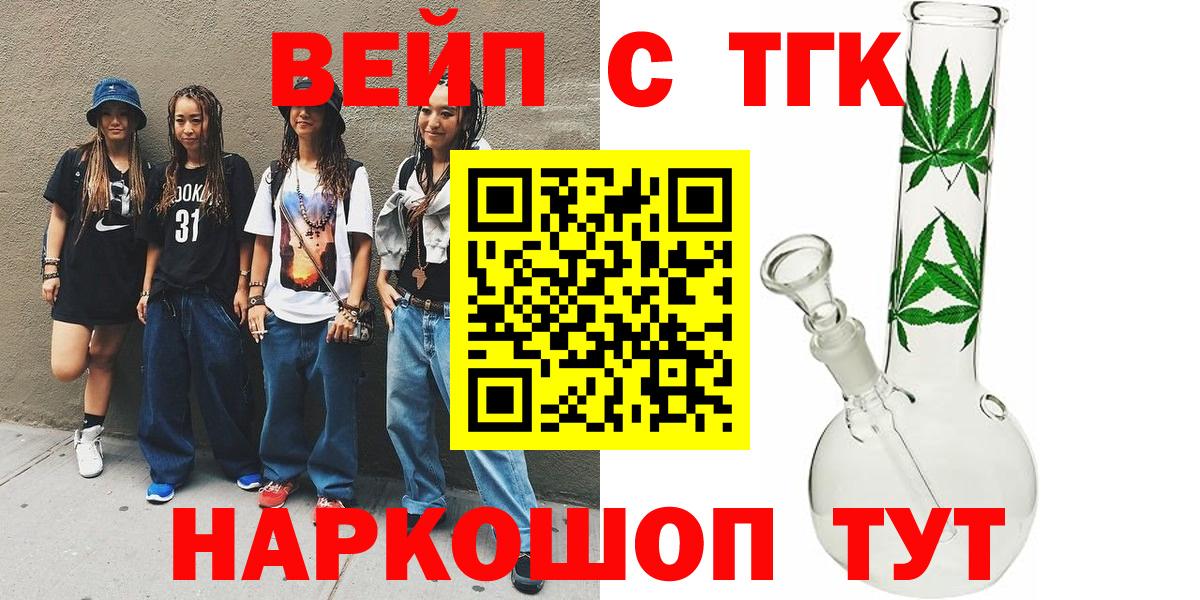 Дистиллят ТГК Wax Чехов