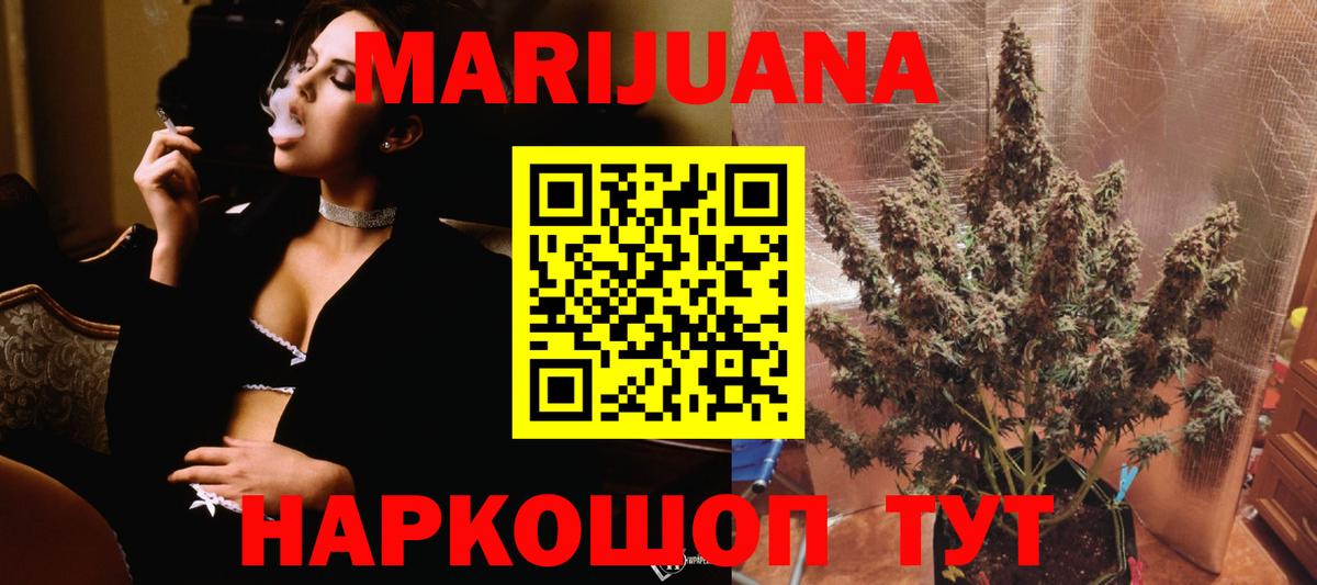 Конопля LSD WEED  Шишки марихуана Ganja  Чехов  Бошки Шишки MAZAR  Вход с VPN  Марихуана Ganja 